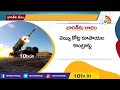 భారత్‎కు చౌకగా రష్యా చమురు india s procurement of crude oil at lowest price from russia 10tv