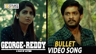 Bullet Video Song Trailer || George Reddy Movie Video Songs || Sandeep Madhav, Muskan