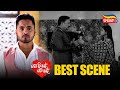 Tori Pain To Pain | Best Scenes | Tarang Best Serial | Ram | Chiki | Tarang Plus