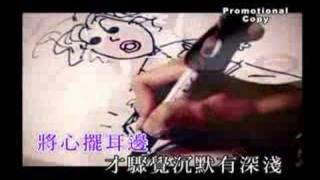 陳奕迅 - 想聽