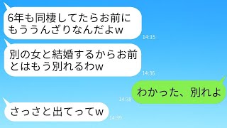 元ヤンの私を知らない姑が、親族の集まりで料理を出さずに3時間も正座させて、「親族全員があんたを嫌ってるw」と言ったが、私は親戚に怒り、料理を次々と蹴飛ばしてしまったwww