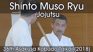 Shinto Muso Ryu Jojutsu - Matsui Kenji - 36th Asakusa Kobudo Taikai (2018)