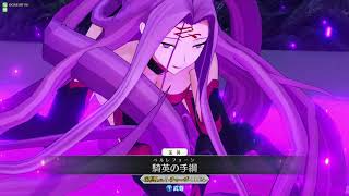 【Fate/Grand Order Arcade】龍の長(13)【Medusa】【FGOAC】【FGOアーケード】