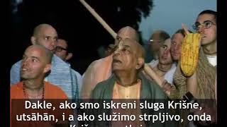 Prabhupada 0608 Devocijska služba, mi je trebamo izvršavati sa strpljenjem, entuzijazmom