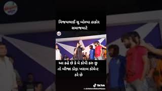 ravi odhava //vijay suvada લાઈવ પ્રોગરમ રવિ ઓઢવા