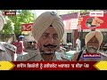 ਲਾਰੈਂਸ ਬਿਸ਼ਨੋਈ ਨੂੰ faridkot ਅਦਾਲਤ ਚ ਕੀਤਾ ਪੇਸ਼