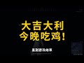 【小贝】利用漏洞，我量出吃鸡海底深度了！最深的地方有5位数？