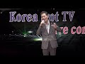 푸른솔 영월애가 원곡 배호 kt tv 가요초대석 2020. 6. 13 7080 가요무대 010 5071 8773 석양