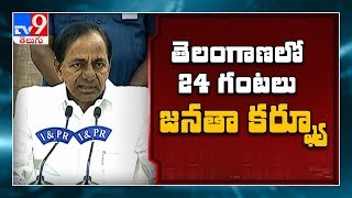 Janata Curfew: కేసీఆర్ సంచలన నిర్ణయం.. జనతా కర్ఫ్యూ సమయం పెంపు - TV9