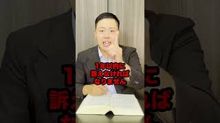 Q：妻が不倫してできた子供にも養育費を払う義務ってありますか？ #弁護士 #法律 #不倫#慰謝料