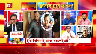 দলীয় দুর্নীতি হলে ছাড় নেই প্রধানের।  PMLA-র ধারা ৭০ নং ধারার এক্তিয়ার বৃদ্ধি