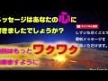 あなたはスピリットウォリアー？【バシャール2017】【最新】