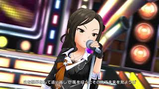 純情ミッドナイト伝説【4K/2160p】【デレステ】ネクスト・フロンティア