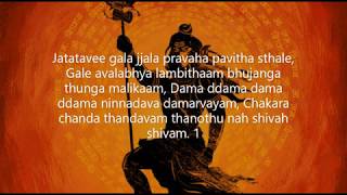 Shiv Tandav Stotram with Lyrics in English