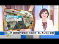 【0220 focus世界新聞live】以色列空襲大馬士革 至少5死　反制韓美軍演 北韓今又射彈