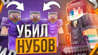 ☠️ ПОСЛЕДНИЙ ГРИФ ☠️ ГРИФЕР ШОУ ПЕРЕД ВАЙПОМ ​😈 РИЛИК RW ☠️ ВЗРЫВАЮ ТОПЕРОВ ​☠️ REALLYWORLD ​😈