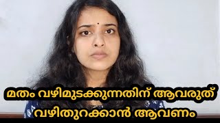 ഇങ്ങനെ കുറെ മത പണ്ഡിതർ 🙄വിവരദോഷികൾ #reaction #reactionvideo