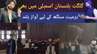 جتنا میں اور آپ کا ہے اتنا ہی پاکستان سکھ بھائی ہرمیت سنگھ کا بھی ہے