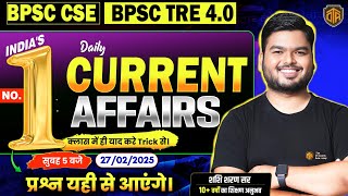 27 Feb Current Affairs 2025 | Current Affairs Today | BPSC TRE  Daily Current Affairs#currentaffairs