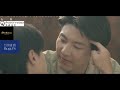 🌈bl短劇【一拍即合】ep 5 不可能真的愛上他了吧