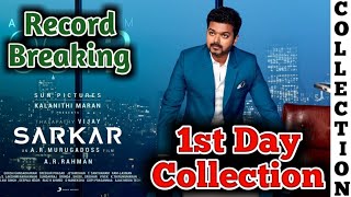 Sarkar 1st Day Box Office Collection | Thalapathy Vijay | Keerthy Suresh | Sarkar Day 1 Collection |