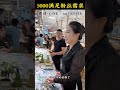 果绿手镯，5000满足粉丝需求 翡翠原石 翡翠 翡翠手镯 天然翡翠 珠寶 珠宝首饰