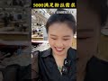 果绿手镯，5000满足粉丝需求 翡翠原石 翡翠 翡翠手镯 天然翡翠 珠寶 珠宝首饰