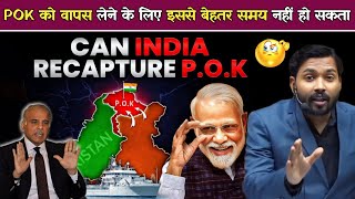 खान सर ने बताया POK लेने का खतरनाक तरीका | सरकार बस ये काम कर दे पाकिस्तान की औकात नहीं कि.!