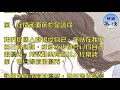 女人一旦愛上你，就會有這4個痴狂的表現，根本裝不出來！｜女人心語｜快樂客棧