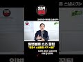 결혼식 준비하는 사람 주목 33년 경력 차장검사 출신 유퀴즈 임채원 변호사