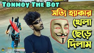 Tonmoy The Bot সত্যি হ্যাকার জানার পর খেলা ছেড়ে দিলাম || Why Free Fire Ban ID?