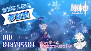 【原神/参加型】day7＊冒険ランク24！雑談しながらゆっくりレザーくんのストーリー進める！！【初見さん歓迎】【同時配信】