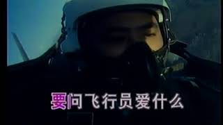 《我爱祖国的蓝天》男声独唱：戎歌