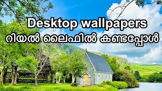 സ്കൂൾ ലൈഫിൽ കൊതിപ്പിച്ച Desktop wallpapers റിയൽ ലൈഫിൽ കണ്ടപ്പോൾ 🤩#finlandmallu #malayalam #vanlife