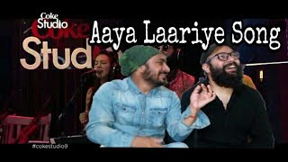 Aaya Laariye Pakistani Coke Studio | Indian Reaction | Vicky | Gurveer