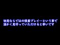 【 5】サカつく６初見プレイ『オシムさんが登場！クラブは好調を維持！』