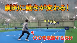 試合で使えるタッチを身につける練習を大公開！【ソフトテニス】