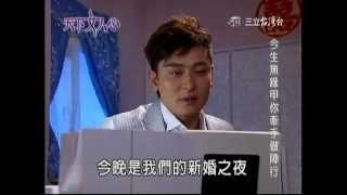 〈天下女人心〉第75集《騏馨CUT》