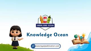 KNOWLEDGE OCEAN COMPUTER-6 | CHAPTER-7 : INTRODUCTION TO SMALL BASIC