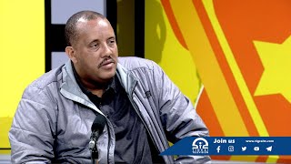 የትግራይ ሴንትራል ኮማንድ አባል አቶ ጌታቸው ረዳ በወቅታዊ ጉዳዩች ዙርያ ከትግራይ ቴሌቪዥን ጋር ያደረጉት ቆይታ