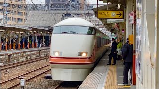 東武鉄道特急スペーシアリバイバルカラー