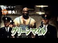 『グリーンマイル』('99)【映画レビュー１分勝負！】