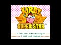 Dreaming of Food - Kirby Super Star OST