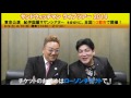 ライブツアーへの意気込みを語るサンドウィッチマンのコメント動画