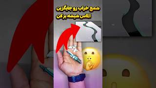 با یه شمع خراب و دورانداختنی الماس شیشه بر درست کن😱#الماس #شمع#بازیافت#کار_فناوری#easy#tools