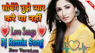 New Version ✔️ Sochenge Tumhe Pyar Kare Ki Nahi Dj Remix 💕 Tik Tok Viral Song 💔 Dj Ashish Jharkhan