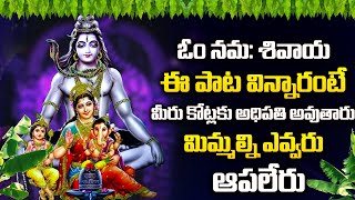Chandra Shekara Ashtakam - Karthika Masam Bhakti Songs - Lord Shiva Telugu Bhakti Songs #abhishekam