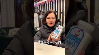 俄罗斯无碘盐 进口商品 好物分享 俄罗斯美食 食用盐