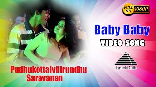Baby Baby HD Pudhukottaiyilirundhu Saravanan| Dhanush | Aparna Pillai | Pyramid Audio