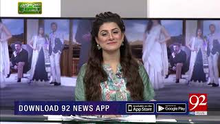 Subh Savaray Pakistan | Kamyabi Kesy Hasil ki jay | 29 August 2019 | TSP